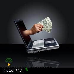 بازار الكترونيكي 